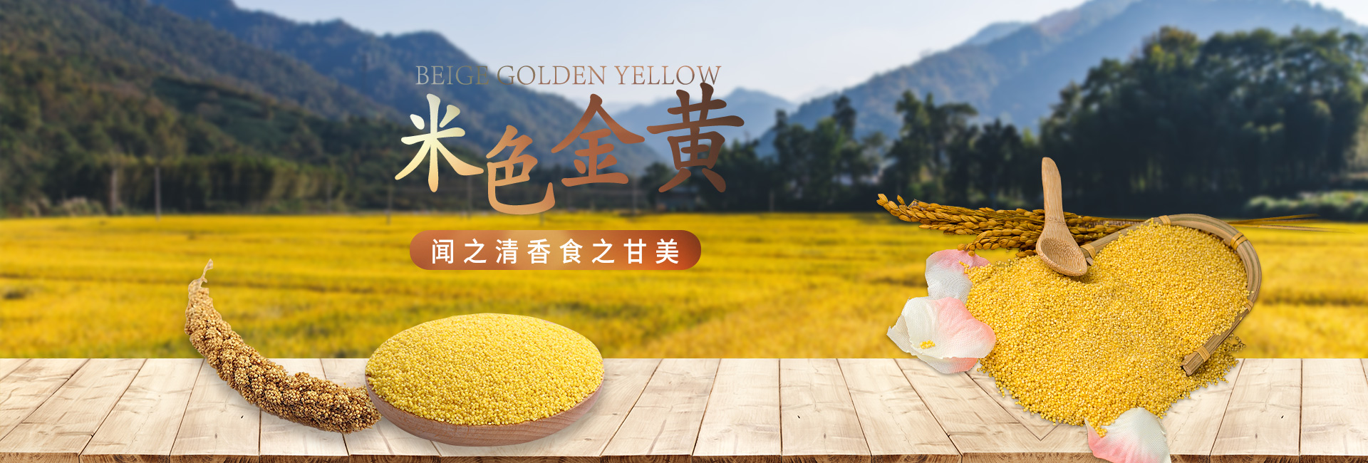  金鄉(xiāng)縣誠(chéng)悅米業(yè)有限公司