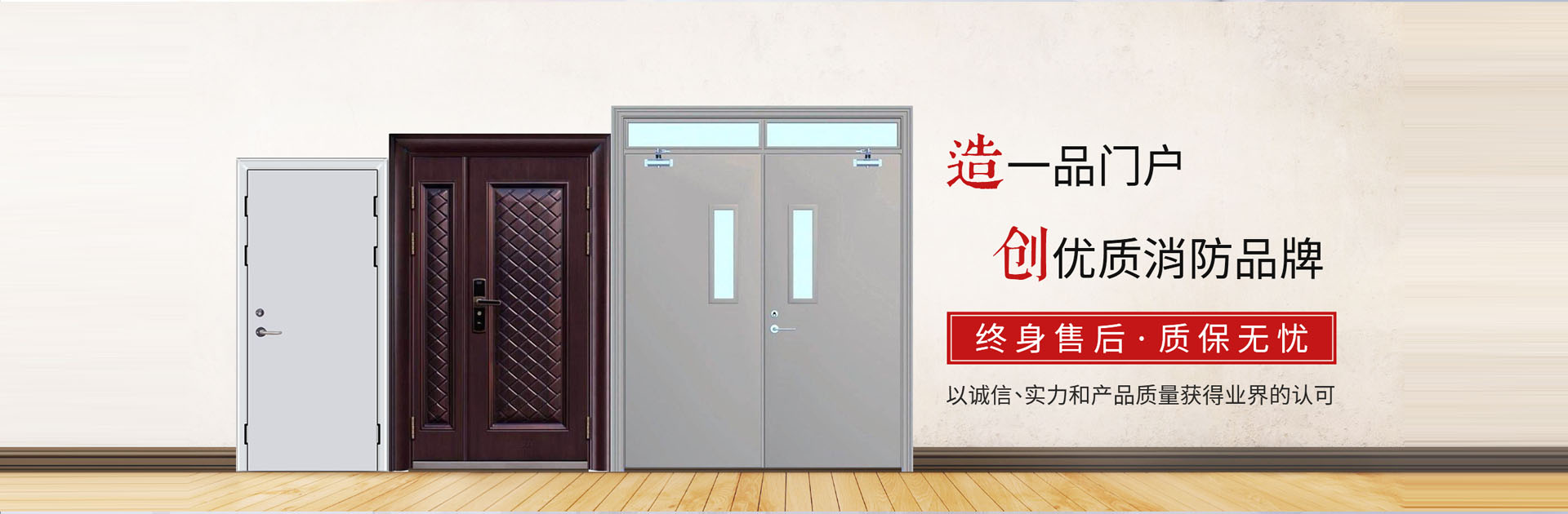 淄博消防手續(xù)，淄博消防維保，淄博消防設(shè)計(jì)施工，淄博消防器材