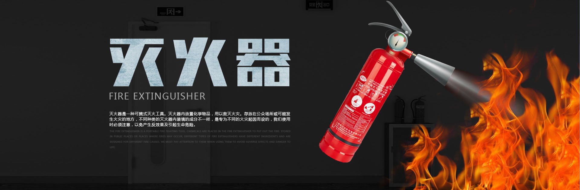 淄博消防手續(xù)，淄博消防維保，淄博消防設(shè)計(jì)施工，淄博消防器材