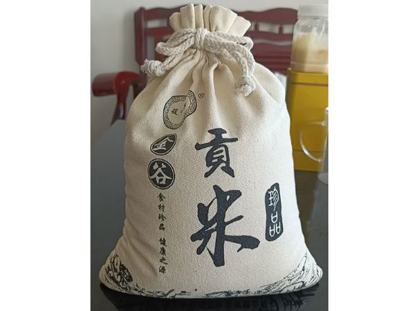金谷貢米