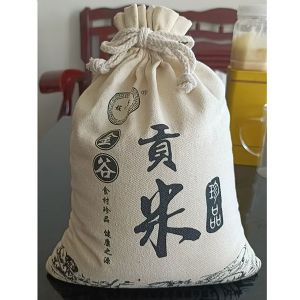 金谷貢米