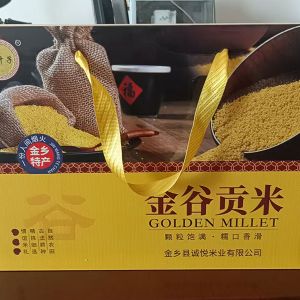 金谷貢米
